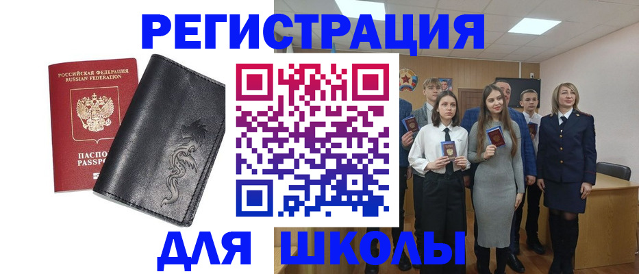 форма 3 в Кызыле